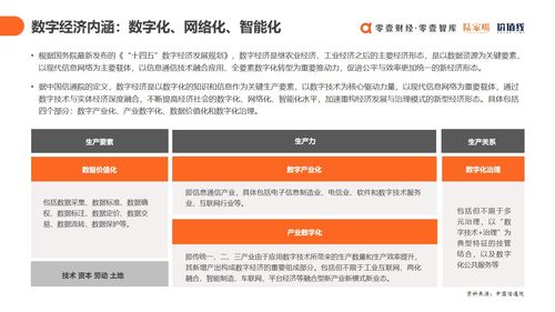 上云用數賦智 2021中國數字科技服務商圖譜與因私出入境中介服務解析