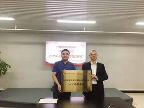 外國語學院與譯國譯民翻譯服務公司簽署校企合作協議，共育翻譯人才