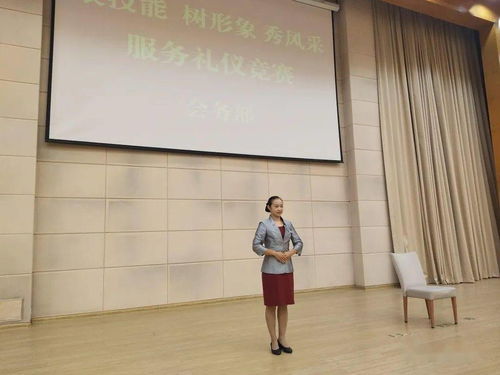 禮儀競(jìng)賽展風(fēng)采 提升服務(wù)樹(shù)品牌——記保健食品行業(yè)服務(wù)禮儀競(jìng)賽